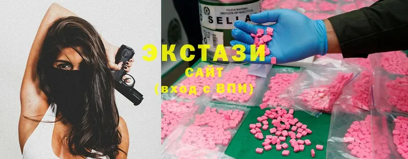 Ecstasy VHQ  как найти закладки  Балаково 