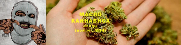 MESCALINE Бородино