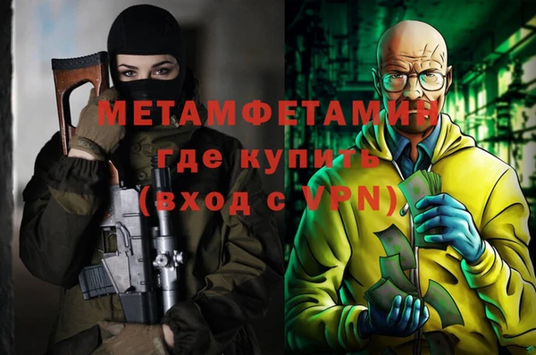 мяу мяу кристалл Бугульма