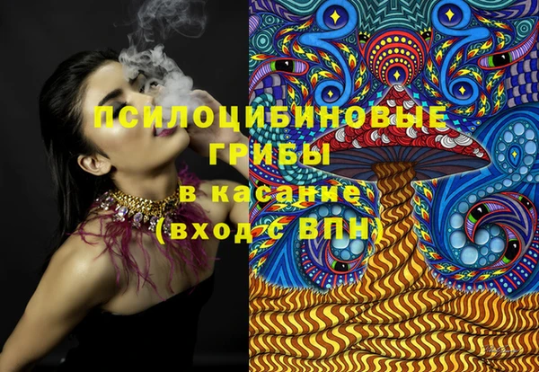 MESCALINE Бородино