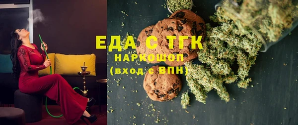 MESCALINE Бородино